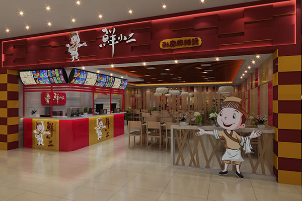 《鲜小二麻辣烫加盟费》