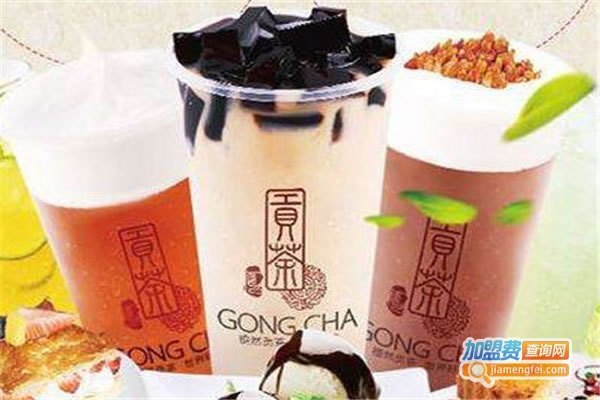 《禧禧贡茶加盟费》