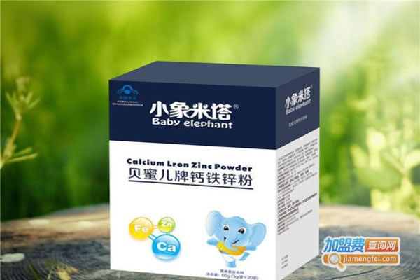 《小象米塔加盟费》
