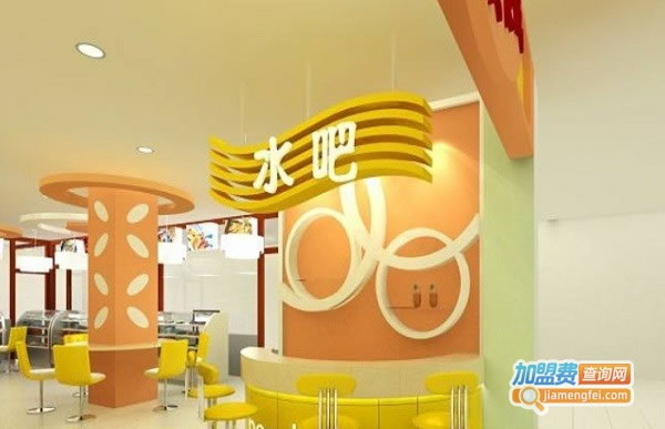 《小型水吧加盟费》