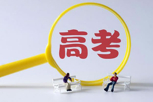 ѧĸ߿˷ѡ