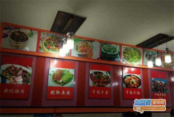 《湘约湘菜馆加盟费》