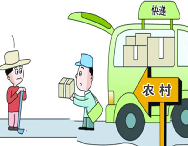 《乡镇快递加盟费》