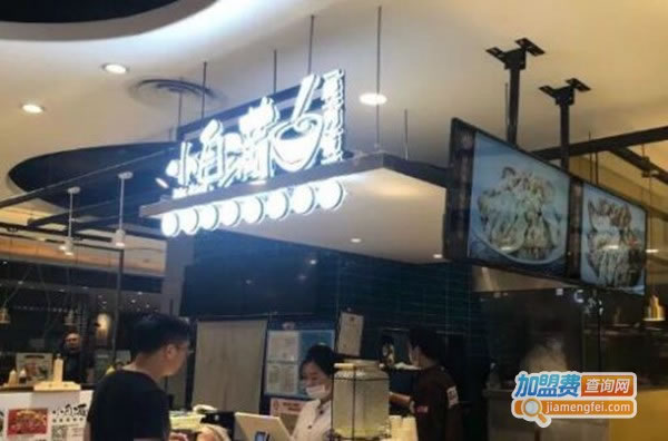 《小自满烧肉饭加盟费》