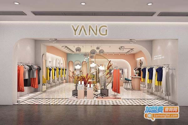 《YANG样女装加盟费》