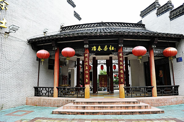 《冶春茶社加盟费》