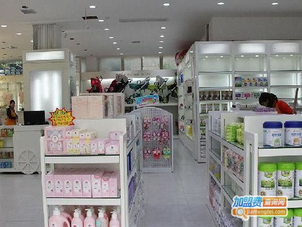 《婴达喜孕婴店加盟费》