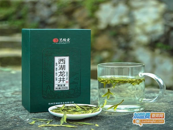 《艺福堂茗茶加盟费》