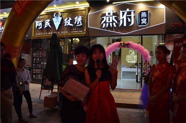 《燕府燕窝加盟费》