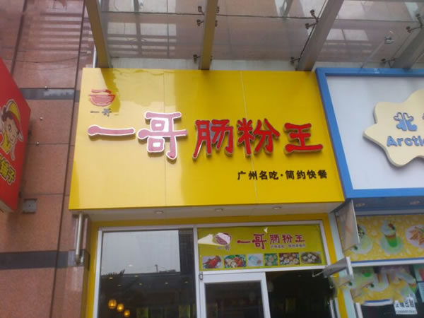 һ糦˷ѡ