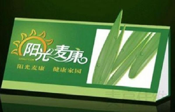 ʳƷ˷ѡ