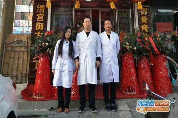 《御骨堂加盟费》