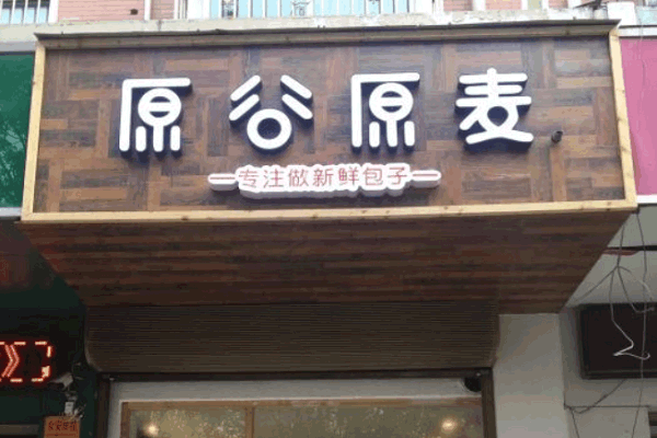 ԭԭ˷ѡ