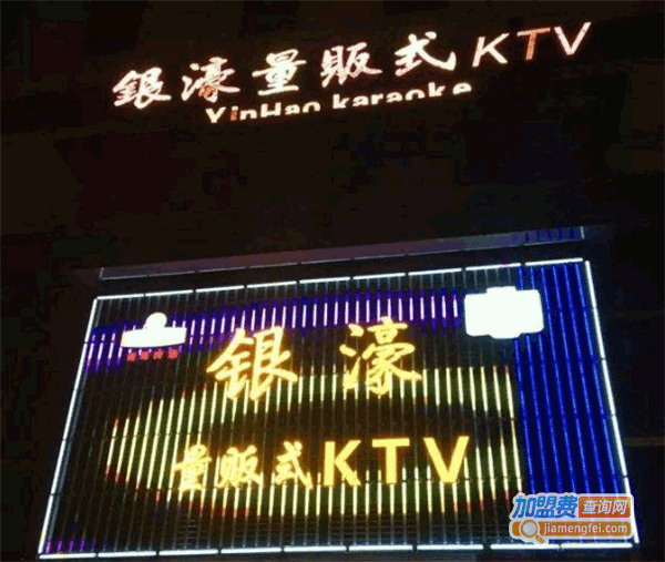 KTV˷ѡ