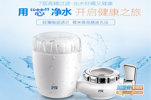 《一号泉净水器加盟费》