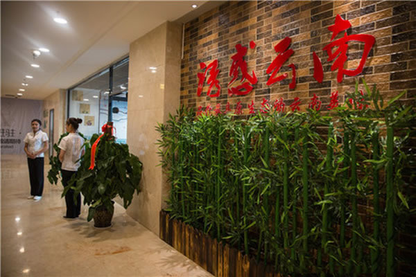 《诱惑云南加盟费》
