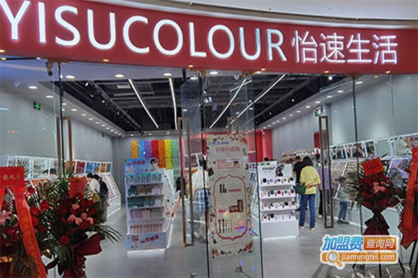 YISUCOLOUR˷ѡ