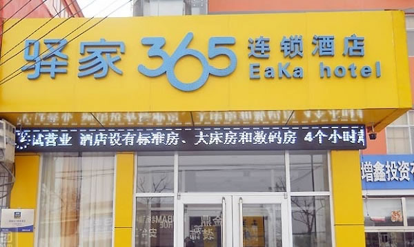 365˷ѡ