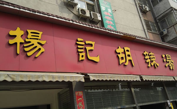 Ǻ˷ѡ