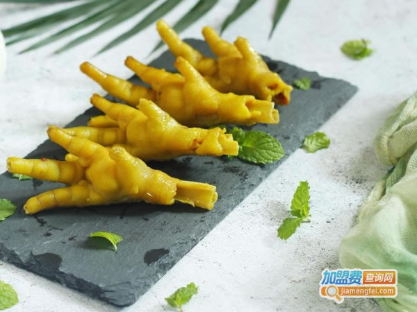 《盐焗鸡爪加盟费》
