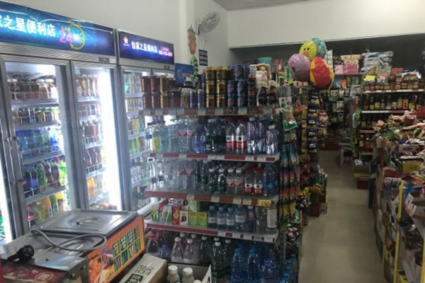 《怡家之星便利店加盟费》
