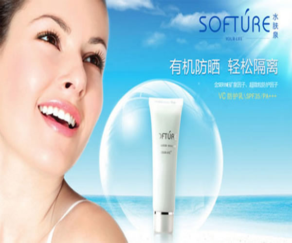 《悠兰贝尔化妆品加盟费》
