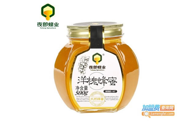 《夜郎蜂蜜加盟费》