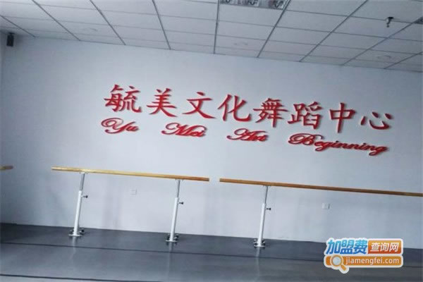 《毓美文化加盟费》