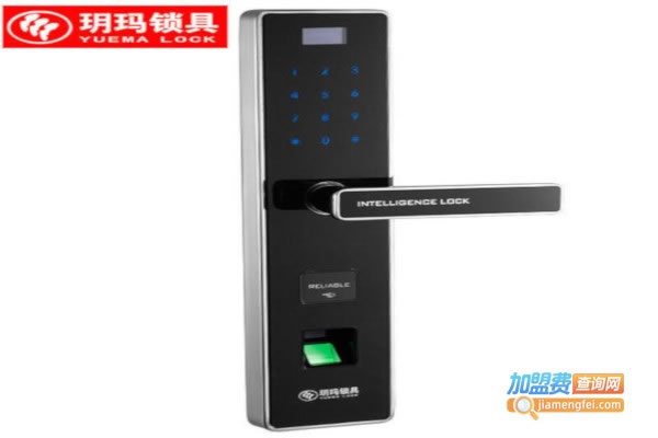 《玥玛智能门锁加盟费》