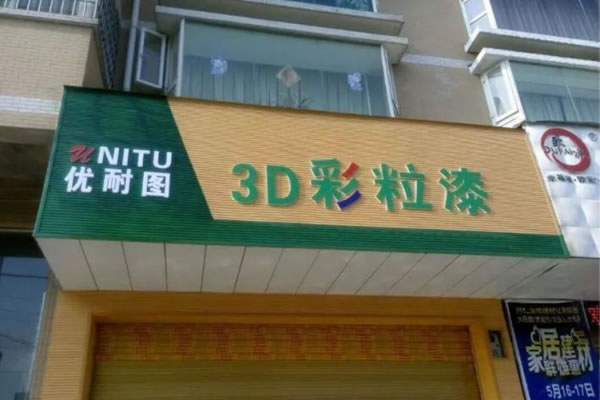 ͼ˷ѡ