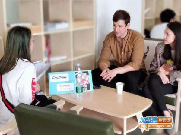 《英耐英语加盟费》