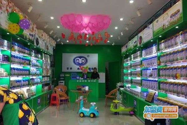 《羊奶专卖店加盟费》