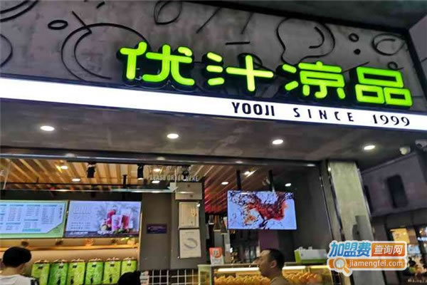 YOOJI֭Ʒ˷ѡ