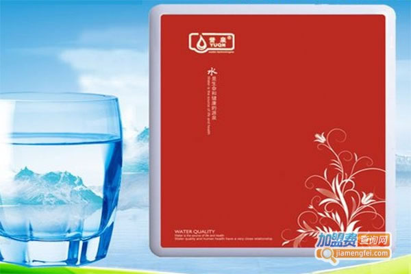 《宇泉净水器加盟费》
