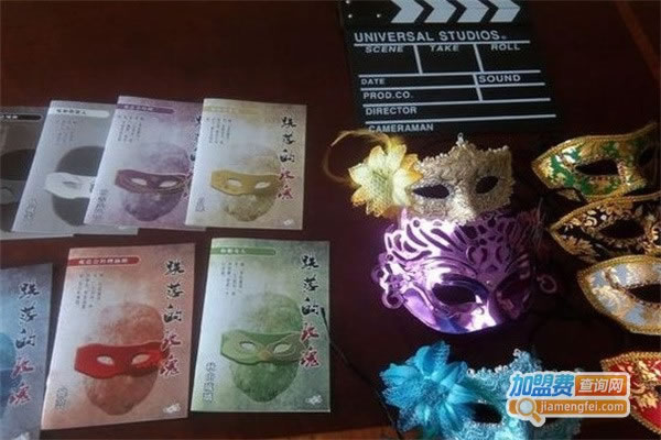 《月球推理馆加盟费》