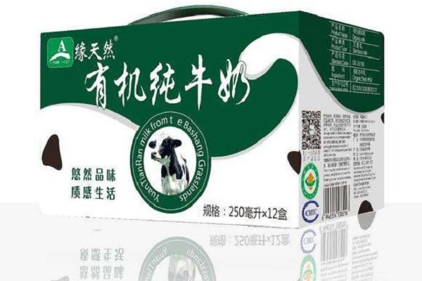 《缘天然有机纯牛奶加盟费》