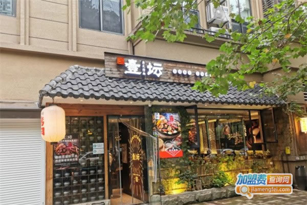 《壹坛炭火烤肉加盟费》