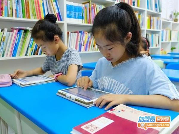 《语文阅读培训机构加盟费》