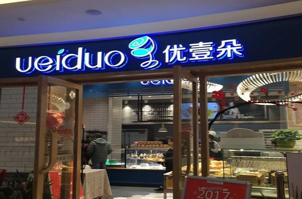 Ҽ䵰˷ѡ