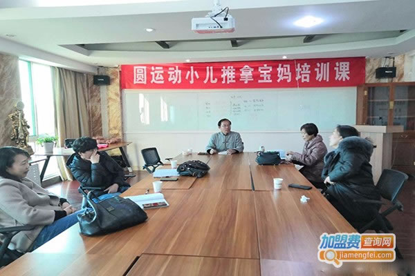 《圆运动小儿推拿加盟费》