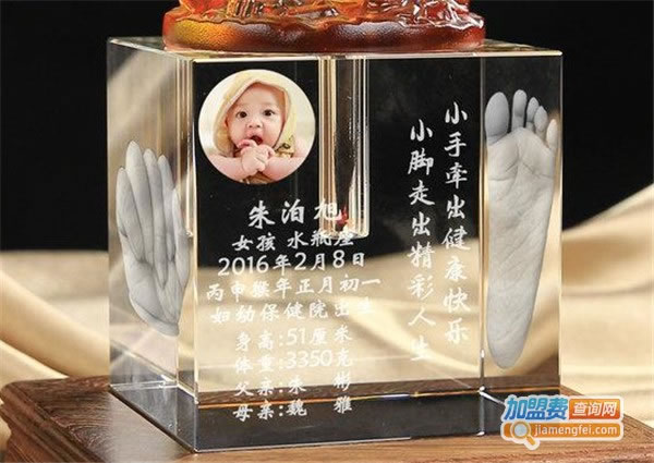《婴幼儿纪念品店加盟费》