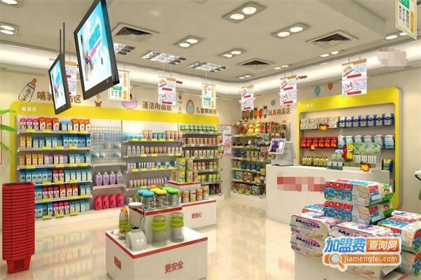 《婴幼儿用品连锁加盟费》