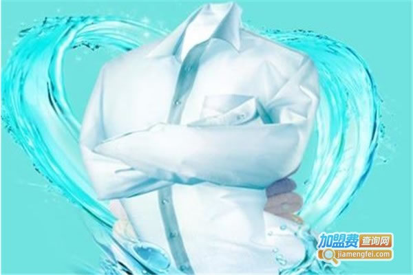 《颖颖干洗加盟费》