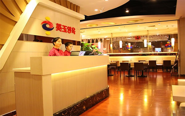 《英玉石锅拌饭加盟费》