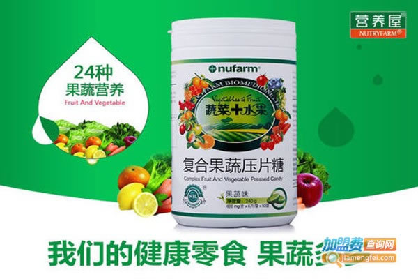 《营养屋保健品加盟费》