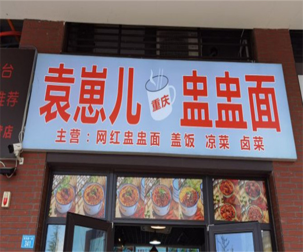 Ԭ̶˷ѡ
