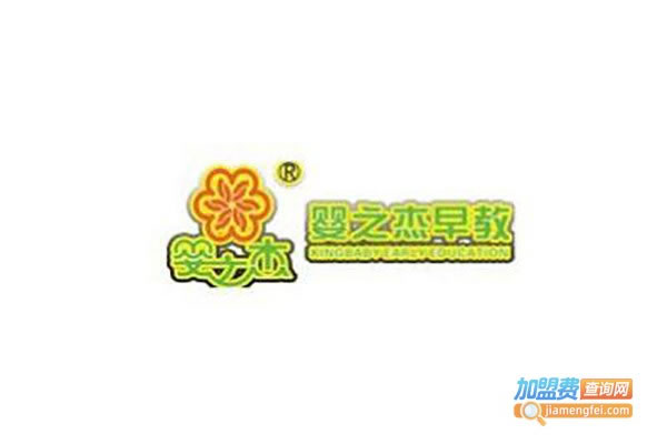 《婴之杰K宝母婴用品加盟费》