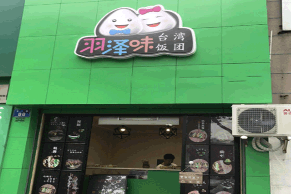 ζ̨巹ż˷ѡ