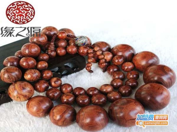 《缘之源加盟费》