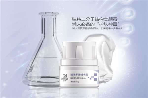 《姿昂加盟费》